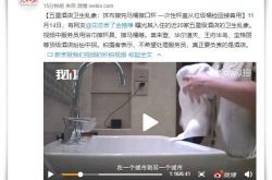 【7分钟科普下】中山工厂的工资怎么样?_哔哩哔哩-3