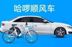 [10分钟教程]中山 公司 座机电话_哔哩哔哩-3